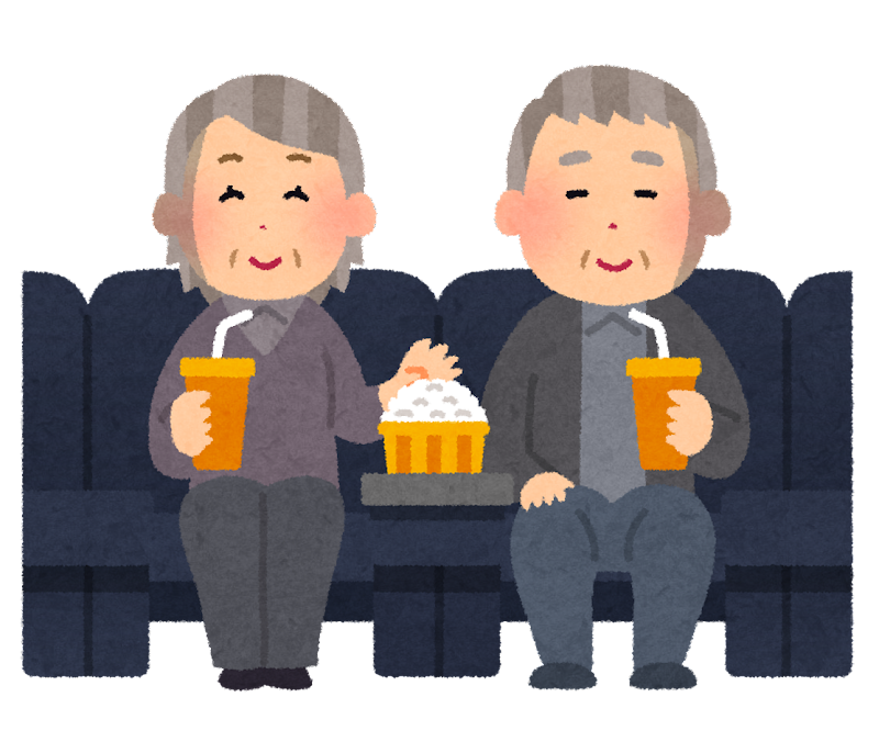 明日は映画デイ