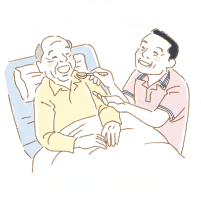 利用者さまの様子（イラスト）