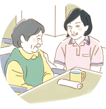 利用者さまの様子（イラスト）